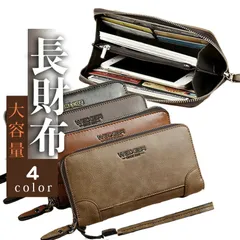 長財布 メンズ  大容量 財布 男性 ラウンドファスナー さいふ 本革 革 サイフ 長 メンズ 札入れ 小銭入れ 人気 オススメ  セール サラリーマン プレゼント 父の日 薄い 高級感 レディース財布 ブランド ウォレット 紳士用
