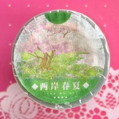 Item thumbnail for item e1f812cd-3cc2-4335-b62a-101d7db28fc0