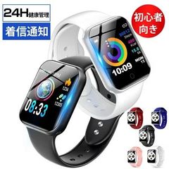スマートウォッチ5 W58Pro 高性能 便利 デジタル腕時計 心拍測定 
