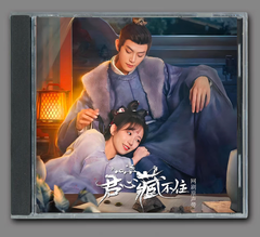 ★ 中国ドラマ『翡翠の恋～占いから始まるロマンス』OST/CD オリジナルサントラ盤  31曲