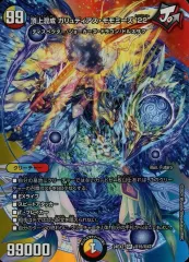 ガリュディアス　モモミーズ 2025年最新】ガリュディアス•モモミーズの人気アイテム - メルカリ
