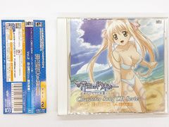 【CDケース・ブックレット・帯付属、動作確認済・送料込】TVアニメ「この青空に約束を- ～ようこそつぐみ寮へ～」 キャラクターソング Vol.2 羽山海己(CV：森沢芙美) メディアファクトリー