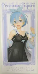 タイトー プレシャスフィギュア レム ルームウェアver. Renewal