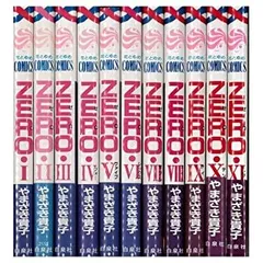 【中古】ZERO コミック 全11巻完結セット（花とゆめCOMICS）