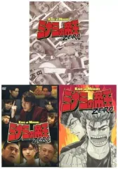 2025年最新】ミナミの帝王 dvd boxの人気アイテム - メルカリ