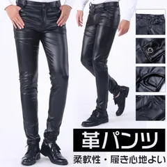 新品 本格仕様 メンズライダーパンツ フェイクレザー 耐摩耗加工 オートバイ乗車用 裾ベルト調整可能 春秋 スリムフィット
