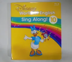 h6393《ジャンク》【2019年4月17日発売　最新ブルーレイ版 リニューアル版　新子役・字幕あり】シングアロング　ブルーレイのみ　10番のみ　1枚　【再生不能】DWE ディズニー英語システム ワールドファミリー　幼児英語教材