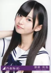 齋藤飛鳥　生写真　まとめ売り 乃木坂46 生写真 齋藤飛鳥 まとめ売り - メルカリ