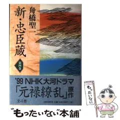 2025年最新】舟橋聖一の人気アイテム - メルカリ