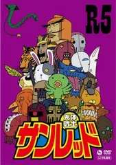 2025年最新】天体戦士サンレッドの人気アイテム - メルカリ