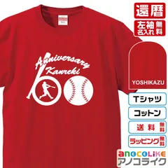2025年最新】ちゃんみな tシャツの人気アイテム - メルカリ