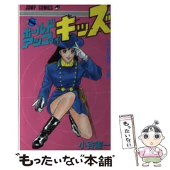 【中古】 ＤＥＳＩＲＥ　Ｐｒｅｍｉｕｍ　Ｃｏｌｌｅｃｔｉｏｎ ３/集英社/小谷憲一 31ecSUrCKRL._UF350,350_QL50_.jpg