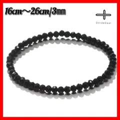 ブラック スピネル ブレスレット 黒 高級 メンズ レディース おしゃれ 天然石 パワーストーン きらきら 数珠 水晶 アクセサリー 高品質 新品 未使用 メンズ レディース 男女兼用 シンプル おしゃれ バングル  デザイン アメジスト ストリート 伸縮自在