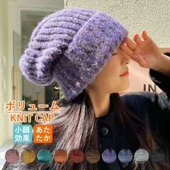 ニット帽 ニットキャップ 帽子 防寒 あったか レディース ビーニー 極暖 防寒対策 ニット 小物 送料無料 [郵2]^msz157^