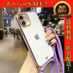 【くすみパープル】iPhoneケース　スマホショルダー　紫　14 13 12 11 promax XR XS X SE3 SE2 8 7 対応　背面クリア　透明　ソフトケース　ななめがけ　ショルダー付き　iPhoneカバー　ロープ付き　長さ調節可能　かわいい
