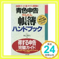 2025年最新】秋山典久の人気アイテム - メルカリ