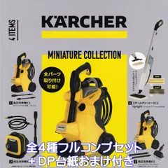 新品未使用未開封品。高圧洗浄機 ケルヒャー K MINI 画像更新 高圧洗浄機ケルヒャーK MINI 新品未使用