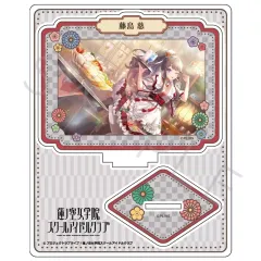 【中古】アクリルスタンド・アクリルパネル YF.藤島慈 第4弾 アクリルスタンド 「ラブライブ! 蓮ノ空女学院スクールアイドルクラブ」