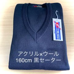 スクールショップ なつき - メルカリShops