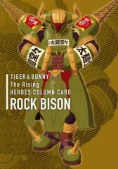 【中古】アニメムック ≪アニメ・漫画系書籍≫ TIGER＆BUNNY -The Rising- HEROES COLUMN CARD ロックバイソン