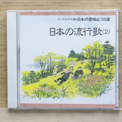 2025年最新】オーケストラで綴る日本の人気アイテム - メルカリ