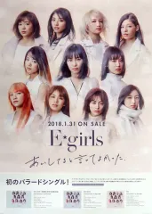 【中古】ポスター(女性) B2販促ポスター E-girls 「CD あいしてると言ってよかった」