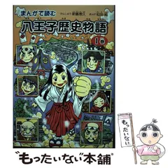 2025年最新】揺籃期本の人気アイテム - メルカリ 