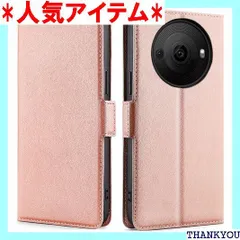 AQUOS R8 pro SH-51D / LEICA LEITZ PHONE 3 ケース 手帳型 アクオス r8 プロ 薄型 軽量ケース 薄型ケース R8pro 手帳ケース SH 51D 手帳 スマホケース 適用 BonwFzin 軽量 ース ピンク 491