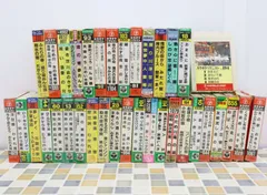 2025年最新】8トラカラオケの人気アイテム - メルカリ