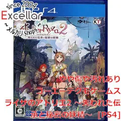 [bn:11] ライザのアトリエ2 ～失われた伝承と秘密の妖精～　PS4