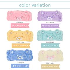 ヘアバンド ケアベア キャラクター CareBears CareBear 洗顔 洗顔用 顔を洗う コスメ スキンケア 化粧 メイク グッズ キャラクターグッズ 可愛い かわいい カラフル もこもこ ふわふわ レディース 女性 女の子
