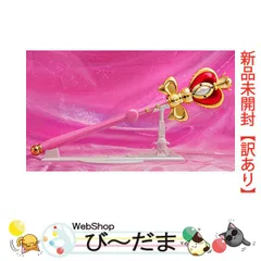 [bn:13]  【未開封】【訳あり】 PROPLICA スパイラルハートムーンロッド Brilliant Color Edition セーラームーン◆新品Saのサムネイル