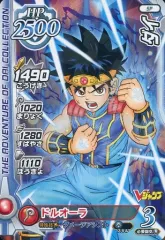 【中古】ダイの大冒険クロスブレイド SP：ダイ(レア仕様)(Vジャンプロゴ入り)