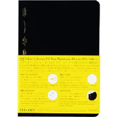 イヤーノート 2025 新刊］『イヤーノート2025』本日発売！内容と2大特典をご紹介