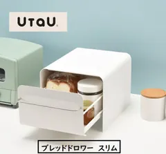 2025年最新】utauブレッドドロワーの人気アイテム - メルカリ
