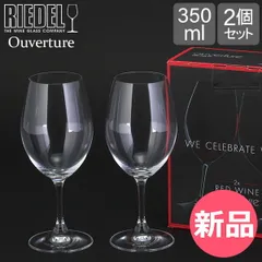 【新品】 Riedel リーデル ワイングラス 2個セット オヴァチュア Ouverture レッドワイン Red Wine 6408/00 [RIE-0006-000]