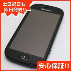 美品 F-06F らくらくスマートフォン3 ブラック 即日発送 スマホ FUJITSU DoCoMo 本体 白ロム 土日祝発送OK 07000