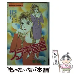 2025年最新】菊川近子の人気アイテム - メルカリ