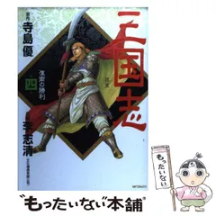 2025年最新】李志清の人気アイテム - メルカリ