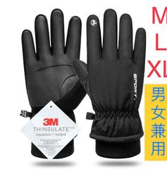 手袋 グローブ 3Mシンサレート採用 あったか手袋 バイクグローブ 冬 バイク グローブ 冬 裏起毛手袋 アウトドア 防寒 防風 二重導電性繊維 裏起毛 ワーキング サイクリング サイクリング手袋 ランニング 通学 通勤 男女兼用 ブラック  9067