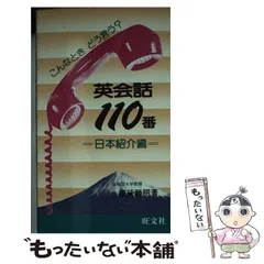 2025年最新】東後勝明の人気アイテム - メルカリ
