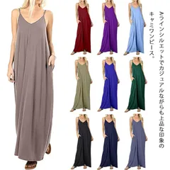 ワンピース キャミワンピース キャミソール ジャンパースカート ロングワンピ マキシ丈ワンピース オールインワン ノースリーブ Vネック オフィス 仕事 きれいめ 20代 30代 40代 50代#cr1626