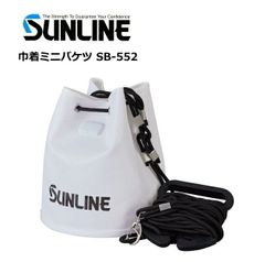 선라인 건착 미니 버킷 SB-552 화이트 / sunline