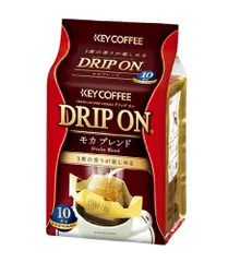 【新品・2営業日で発送】KEYCOFFEE キーコーヒー キーコーヒー ドリップオン モカブレンド 10杯