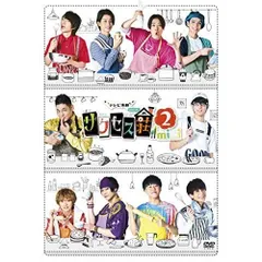 テレビ演劇 サクセス荘2 mini [DVD]