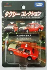 【中古】トミカ 1/63 チェッカーキャブ 銀座 無線123(レッド×シルバー) 「トミカリミテッド タクシーコレクション」 [342793]