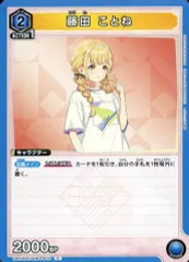 2025年最新】藤田ことね ユニオンアリーナの人気アイテム - メルカリ