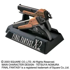 PS2 拳銃型コントローラ ファイナルファンタジーX-2 TinyBee
