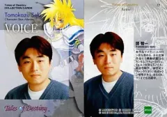 関智一グッズセット（写真集、DVD、CD、写真、切り抜き 等）※追加あり8/18 関智一グッズセット（写真集、DVD、CD、写真、切り抜き 等）※追加あり8/18