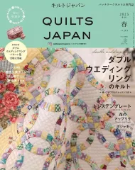 2025年最新】ダブルウェディングリングパッチワークの人気
